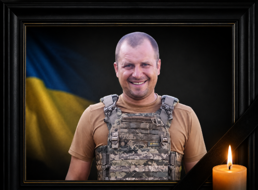У Сумах попрощаються із захисником Станіславом Шаповаловим із Ворожбі фото