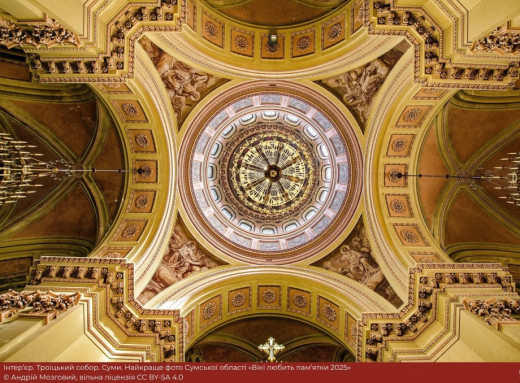 Світлина Троїцького собору в Сумах перемогла у фотоконкурсі «Вікі любить пам’ятки» фото