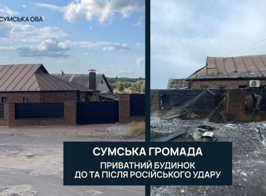 Авіаудар по Великочернеччинському старостату: є поранений та зруйновані оселі фото