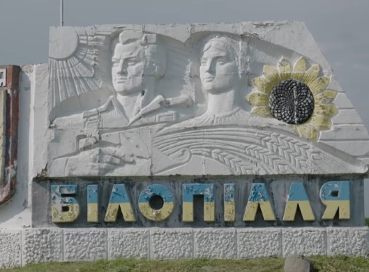 Понад 7200 мешканців евакуйовано з Білопільської та Ворожбянської громад фото