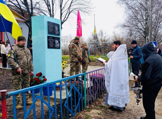 Пам'ять про Героя: у ліцеї на Кролевеччині відкрили меморіальну дошку на честь 18-річного Дениса Дубровіна фото