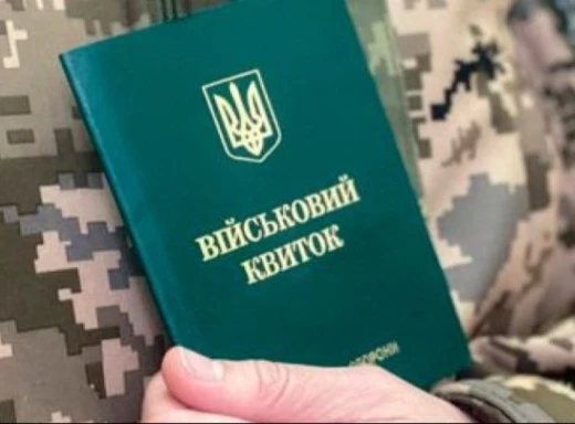 На Сумщині призовник хвалив путіна та заявляв, що зрадить Україну фото