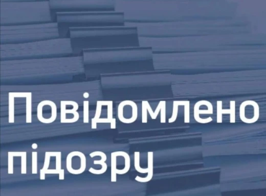 Колишній рятувальник на Сумщині підозрюється заарештований у розкраданні державного майна фото