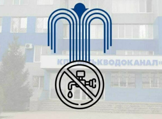 Наслідки відключень світла: водопостачання частини Сум буде за графіком фото