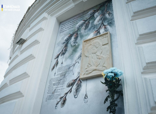 Річниця трагедії у центрі Сум: місто вшановує пам’ять 35 загиблих у Вербну неділю фото