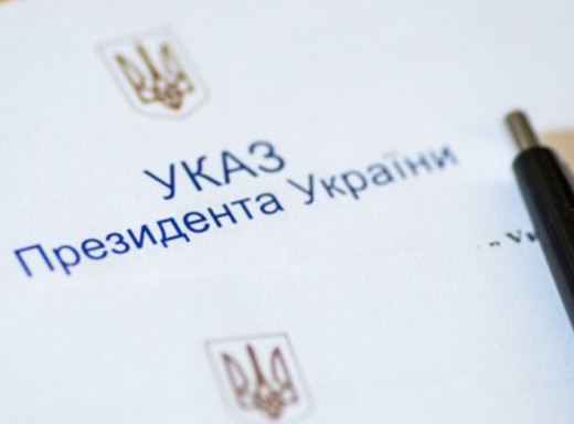 Президент відзначив сум’ян державними нагородами до Дня Конституції фото Президент відзначив сум’ян державними нагородами до Дня Конституції фото