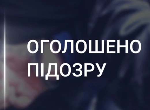 Убив знайомого після п’янки: зловмиснику повідомили про підозру фото