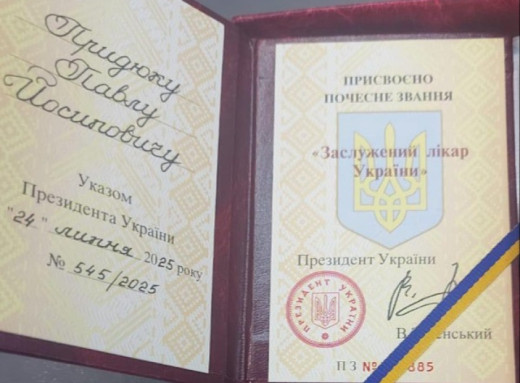 Президент відзначив медиків Сумщини фото
