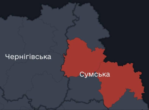 Відсьогодні на Сумщині запрацювала зональна система повітряних тривог фото Відсьогодні на Сумщині запрацювала зональна система повітряних тривог фото