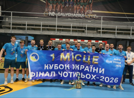Сумські гандболісти здобули повний комплект нагород у фіналі Кубка України фото