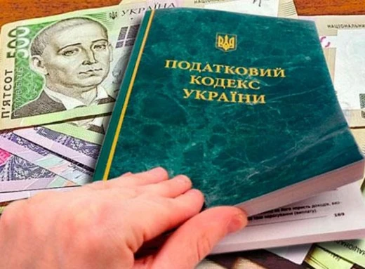 Податкові надходження на Сумщині за 9 місяців 2024 року зросли на 17,6% фото