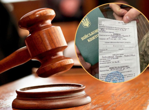Ухилення від мобілізації: глухів’янин отримав 3 роки в’язниці фото Ухилення від мобілізації: глухів’янин отримав 3 роки в’язниці фото