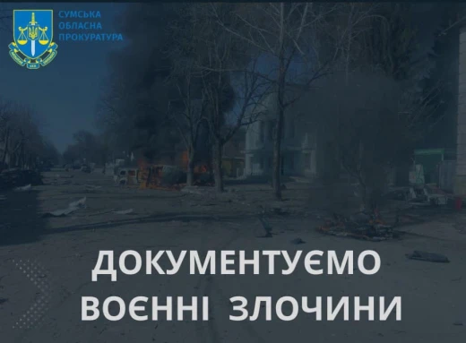 росіяни обстріляли Шосткинський район: поранено цивільного фото