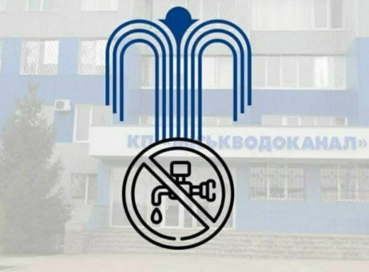 У Сумах знову відключать воду на Баранівці фото У Сумах знову відключать воду на Баранівці фото