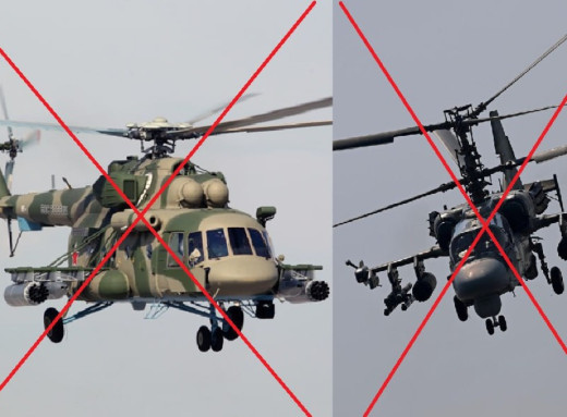 Сили оборони могли уразити гелікоптери Мі-8 та Ка-52 в Орловській області фото