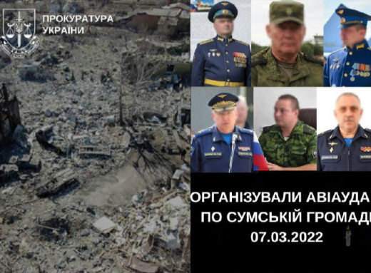Ідентифіковано 6 генералів та полковників рф, причетних до авіаудару 7 березня 2022 року в Сумах фото Ідентифіковано 6 генералів та полковників рф, причетних до авіаудару 7 березня 2022 року в Сумах фото