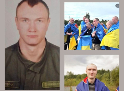 Із російського полону повернувся сум’янин Максим Крупчан фото Із російського полону повернувся сум’янин Максим Крупчан фото