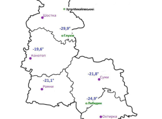 Аномальні морози на Сумщині: у Глухові температура опустилася майже до -30° фото