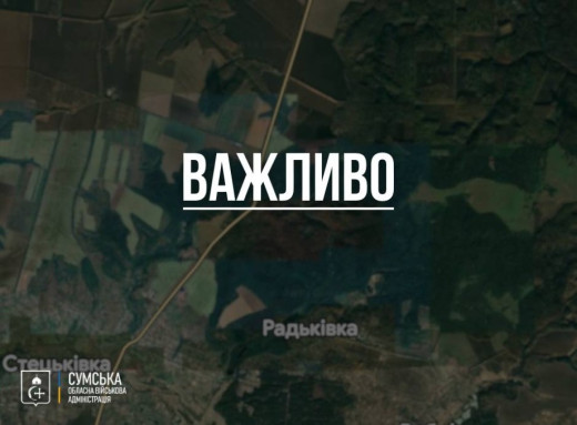 У Сумському районі російський FPV-дрон атакував цивільний автомобіль, є поранений фото У Сумському районі російський FPV-дрон атакував цивільний автомобіль, є поранений фото