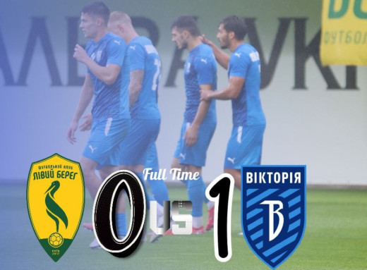 Сумська «Вікторія» вийшла до 1/8 фіналу Кубку України фото Сумська «Вікторія» вийшла до 1/8 фіналу Кубку України фото