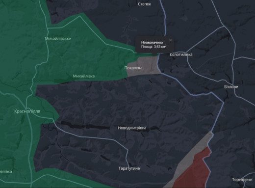 Бої за Покровку: на Краснопільщині розширилася «сіра зона» фото