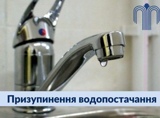 Баранівка тимчасово без води через порив водомережі фото