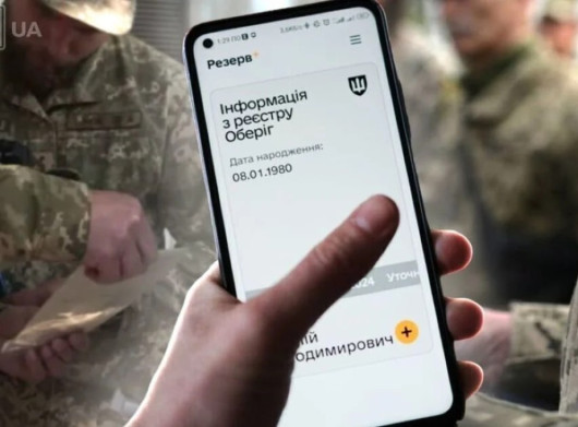 У школах можуть перевіряти «Резерв+» у 17-річних хлопців: що зміниться