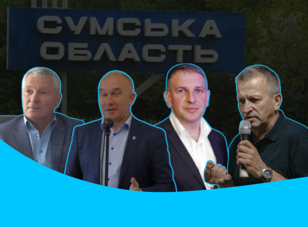 Мери прифронтової Сумщини: мільйонні зарплати і субсидії. Частина друга