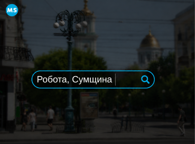 До 25 тисяч гривень на місяць – яку сезонну роботу пропонують у Сумах