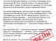 Масова втеча ЗСУ на Сумщині: розкрито черговий фейк російської пропаганди