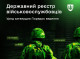 В Україні створять єдиний електронний реєстр військових