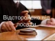 Підозрюваного у розкраданні комунального майна сумського депутата відсторонено від посади