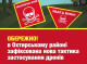 На Охтирщині зафіксували нову модифікацію «шахедів», здатних дистанційно мінувати територію