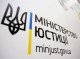 Уряд скасував плату за ключові послуги для жителів Сумщини та інших прифронтових регіонів