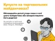 Сум’янин став жертвою інтернет-шахраїв: втратив понад 270 тисяч гривень