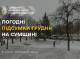 Тепліше за норму та мало опадів: як минув перший місяць зими на Сумщині
