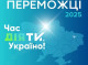 Сім проєктів Сумщини отримають грантову підтримку від фонду «МХП-Громаді»