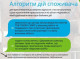 Як діяти споживачам електроенергії, якщо житло знищене?