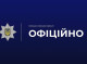 Затримання в магазині Сум: охоронець виявився військовим у розшуку
