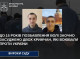 Двох зрадників із Криму заочно засуджено до 15 років позбавлення волі