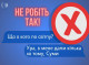 Мешканців Сумщини просять не повідомляти в соцмережах про світло