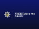 Посадовці військової частини на Сумщині незаконно нарахували собі понад 3,4 мільйона гривень за нібито участь у бойових діях
