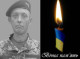 На Сумщині попрощалися із захисником Сергієм Рябоконем