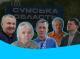 Декларації мерів Сумщини: сотні гектарів землі, мільйонні доходи та порожні рахунки. Частина перша