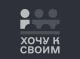 Четверо сумських колаборантів хочуть обміну на росію