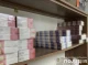 У Сумах викрили незаконний продаж цигарок: вилучено 500 пачок