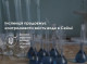 Екоінспектори Сумщини моніторять якість води в Сеймі: де низький рівень кисню?