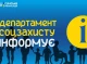 Діти з багатодітних родин Сумської громади можуть отримати одноразову матеріальну допомогу