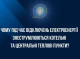 Енергетики пояснили, чому разом із будинками у Сумах вимикають котельні