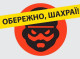 Шахраї ошукали військового на 370 тисяч гривень під час купівлі авто